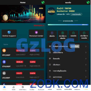 海外微盘系统/多语言虚拟币微交易/伪交易所/实名认证