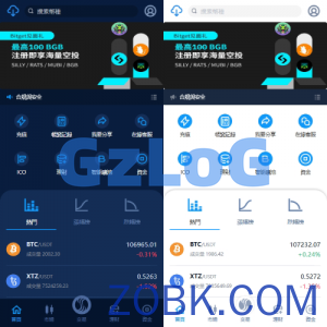 海外交易所系统/永续合约交割合约/K线控制/质押理财