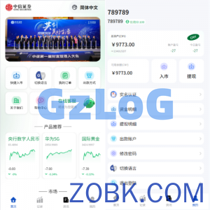 海外微盘系统/期货时间盘/多语言微盘/前端uniapp