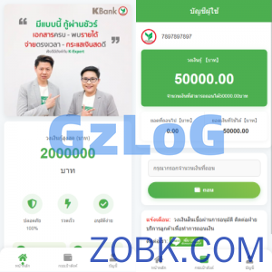 海外贷款系统/泰国贷款系统/小额套路贷款源码