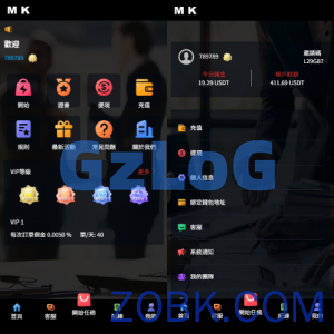 新版海外抢单刷单系统/多语言刷单/卡单连单