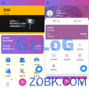 韩国抢单刷单系统/多语言刷单商城/打针/信用分/代理后台