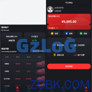 JAVA微盘系统/中盐微盘微交易/期货时间盘/前端uniapp