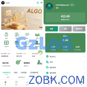 多语言交易所系统/跟单交易/量化交易/Defi投资系统