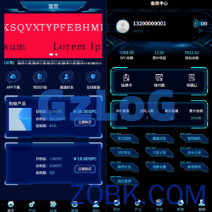 虚拟币矿机投资系统/系统币C2C交易/多级分销/群聊系统