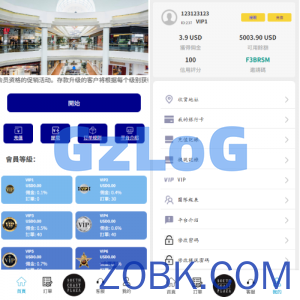 多语言商城抢单刷单系统/海外刷单/信用分/打针