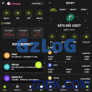 新版海外DAPP交易所/期权交易/质押/信用分