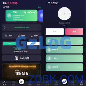 多语言视频任务系统/电影VIP任务/视频返利/前端uniapp