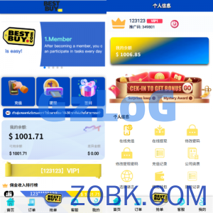 多语言抢单刷单系统/打针做单/签到/订单开关