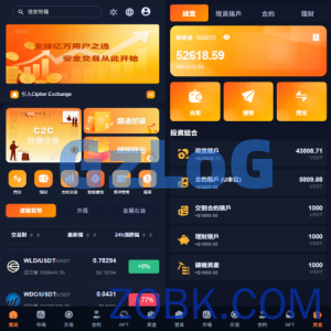多语言交易所系统/永续合约交割合约/K线控制/C2C/借币