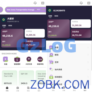 多语言海外股票系统/大宗交易/新股认购/产品理财