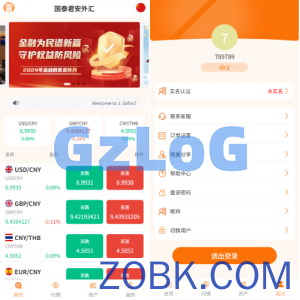 多语言外汇微交易/时间盘交易/委买微盘系统