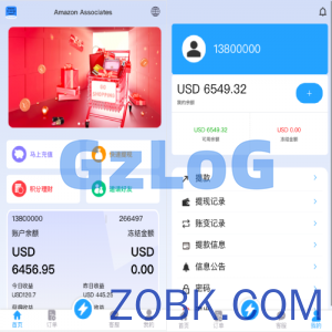 多语言抢单刷单系统/海外抢单商城/订单匹配源码/打针/前端vue