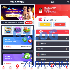 运营版快三竞猜投注系统/多语言彩/票/预设系统彩