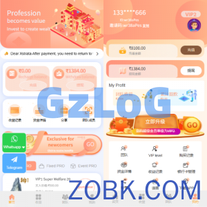 多语言投注理财系统/推广分销/营销裂变/前端VUE