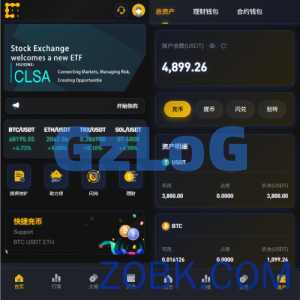 海外JAVA交易所/秒合约/永续合约/DAPP交易所/质押理财