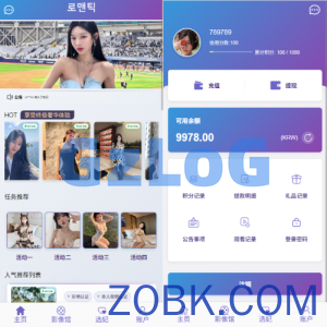 新UI多语言空降彩/票/空降约/炮/同城任务/系统彩