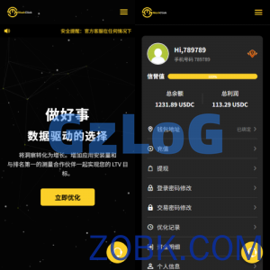 多语言APP优化抢单刷单/软件刷单系统/连单卡单/电脑自适应