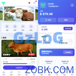 多语言养殖投资系统/养牛投资返利/签到/前端VUE