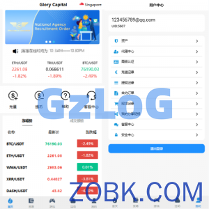 海外微盘秒合约系统/虚拟币投注竞猜/开奖预设