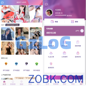 多语言空降秒合约系统/同城任务约/炮/空降微交易