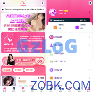 多语言空降刷单彩/票系统/空降抢单/同城任务/系统彩