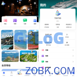 海外酒店抢单刷单系统/卡单连单/信用分/前端uniapp