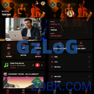 高端海外音乐抢单刷单系统/连单卡单/前端uniapp