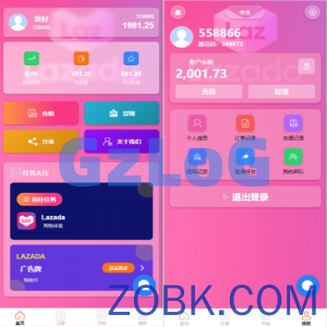 海外Lazada抢单刷单系统/金额打针/连单卡单/重置订单