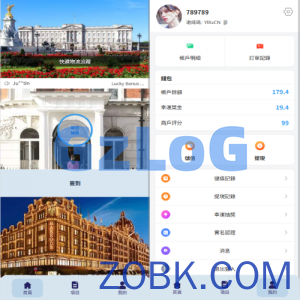 新版酒店竞猜投注/酒店评价下注预设/抽奖/信用分