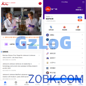 海外医疗投资理财系统/多语言投资/余额宝/推广分销