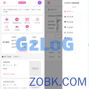 JAVA版同城楼凤系统/楼凤茶馆/信息发布/信息网