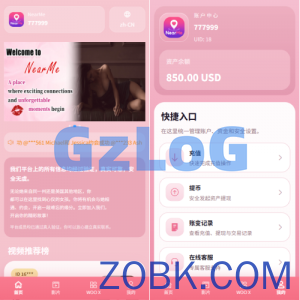 海外欧美空降秒合约/同城任务约/炮/实名认证/信用分