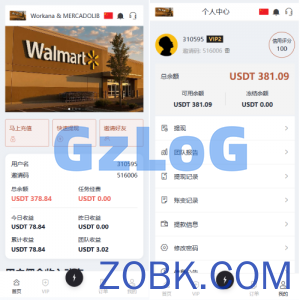 海外Walmart商城抢单刷单系统/打针/连单/信用分