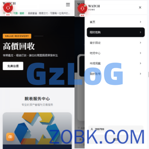 海外奢饰品回收/劳力士商城/商品抢购/以旧换新/PC自适应
