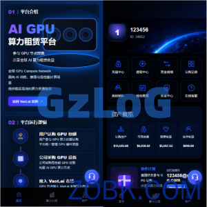 海外AI算力投资理财/GPU设备投资返利/多级分销