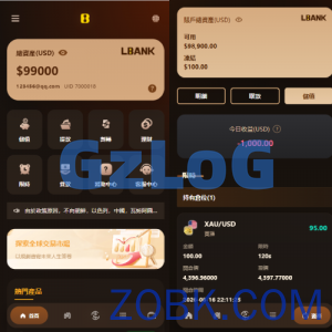 海外综合秒合约交易所/美股/外汇/理财/贷款/K线控制