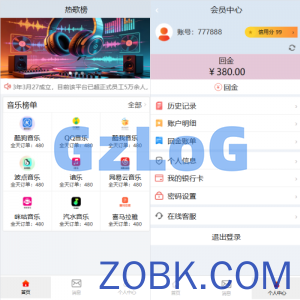 音乐打榜伪商城系统/订单自动匹配/打码/代理后台