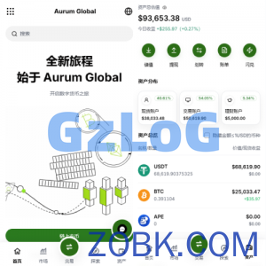 多语言综合交易所/DAPP合约交易/模拟账户/量化/借贷
