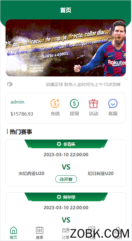 zobkcom